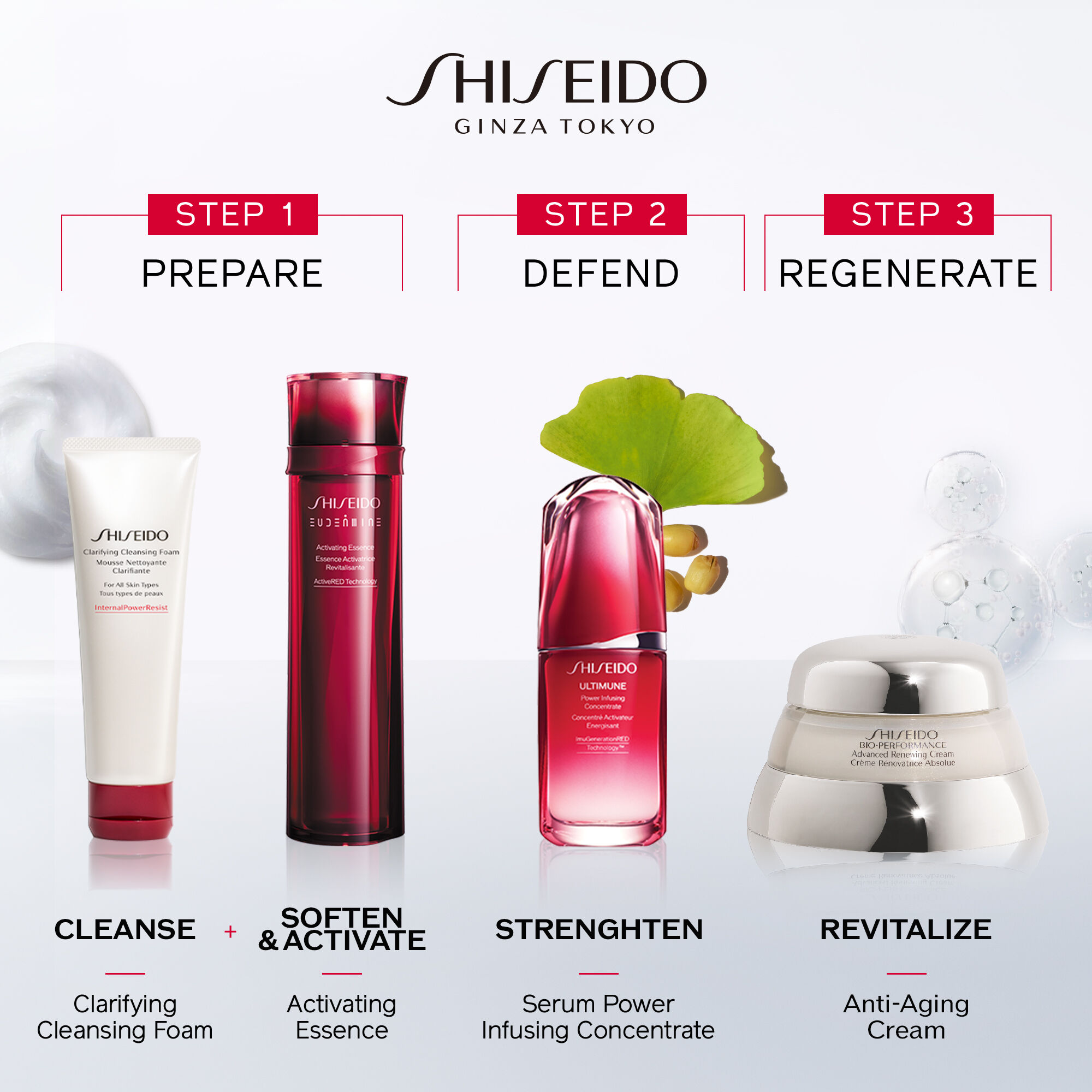 Shiseido | Shiseido - Skin Filler Serum
